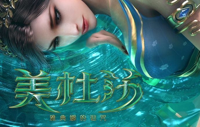 2024澳门正版资料