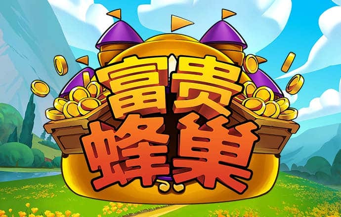 73882必赢游戏欢迎观临