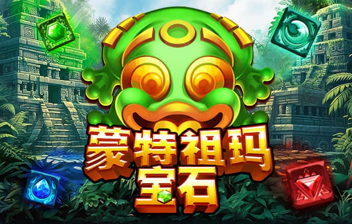 澳门新莆京8883app下载